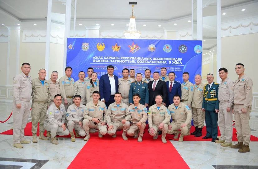 ⚡️В Национальном военно-патриотическом центре Вооруженных сил прошло торжественное мероприятие, посвященное пятилетию республиканского общественного объединения «Детско-юношеское военно-патриотическое движение» Жас сарбаз».