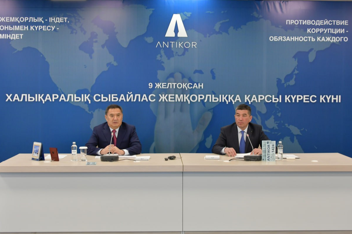 Мероприятие в честь Международного дня борьбы с коррупцией состоялось в Акмолинской области