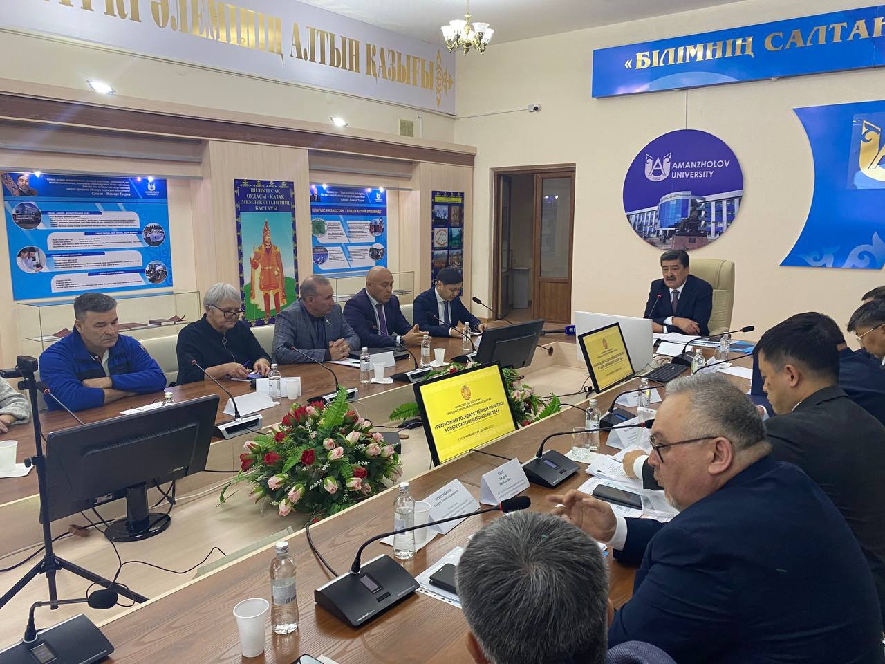 Аңшылық пайдалану және экотуризм мәселелері жөніндегі кеңес