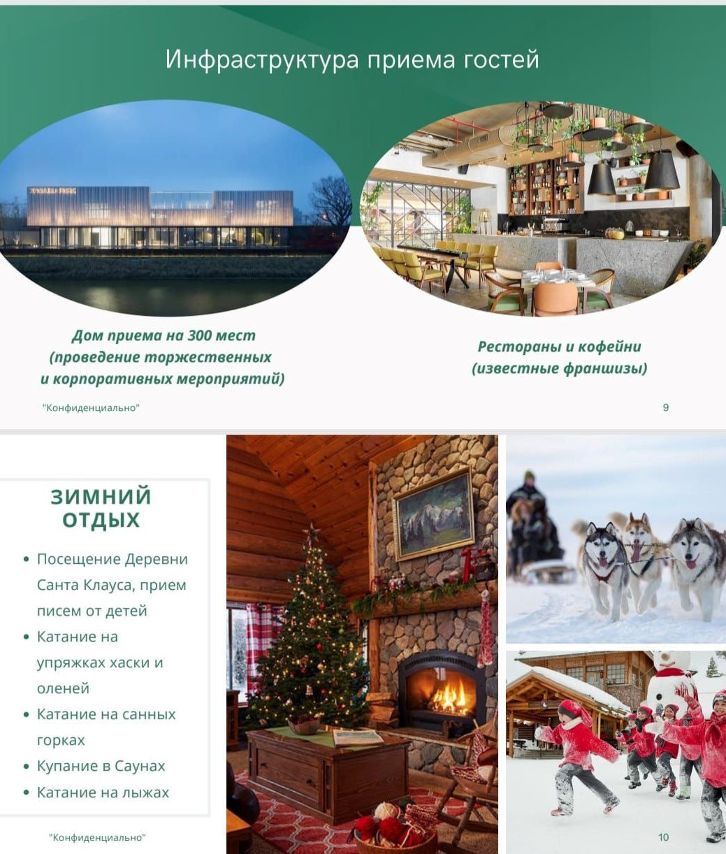 Ақмола облысында прокурорлар инвестордың  жолындағы кедергілерді жойды