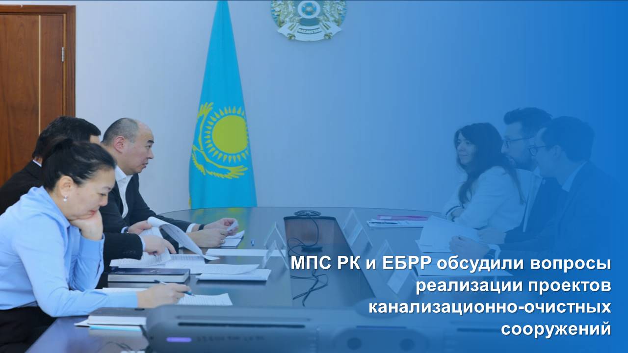 Мпс рк. План работы по упмпс рк.