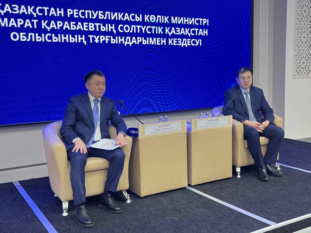 Министр транспорта провел встречу с населением и прием граждан в Северо-Казахстанской области