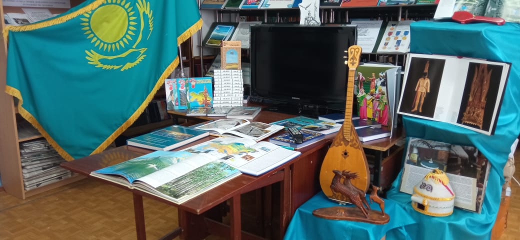 Библиопазл "Қазақстанның жеті кереметі"