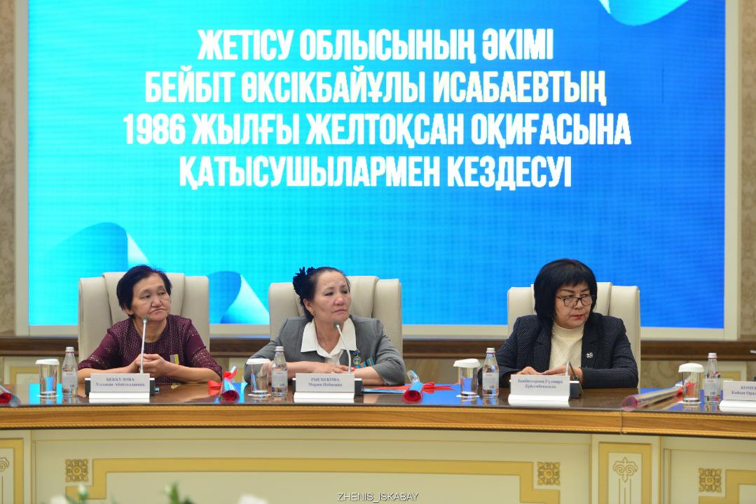 Участники встречи