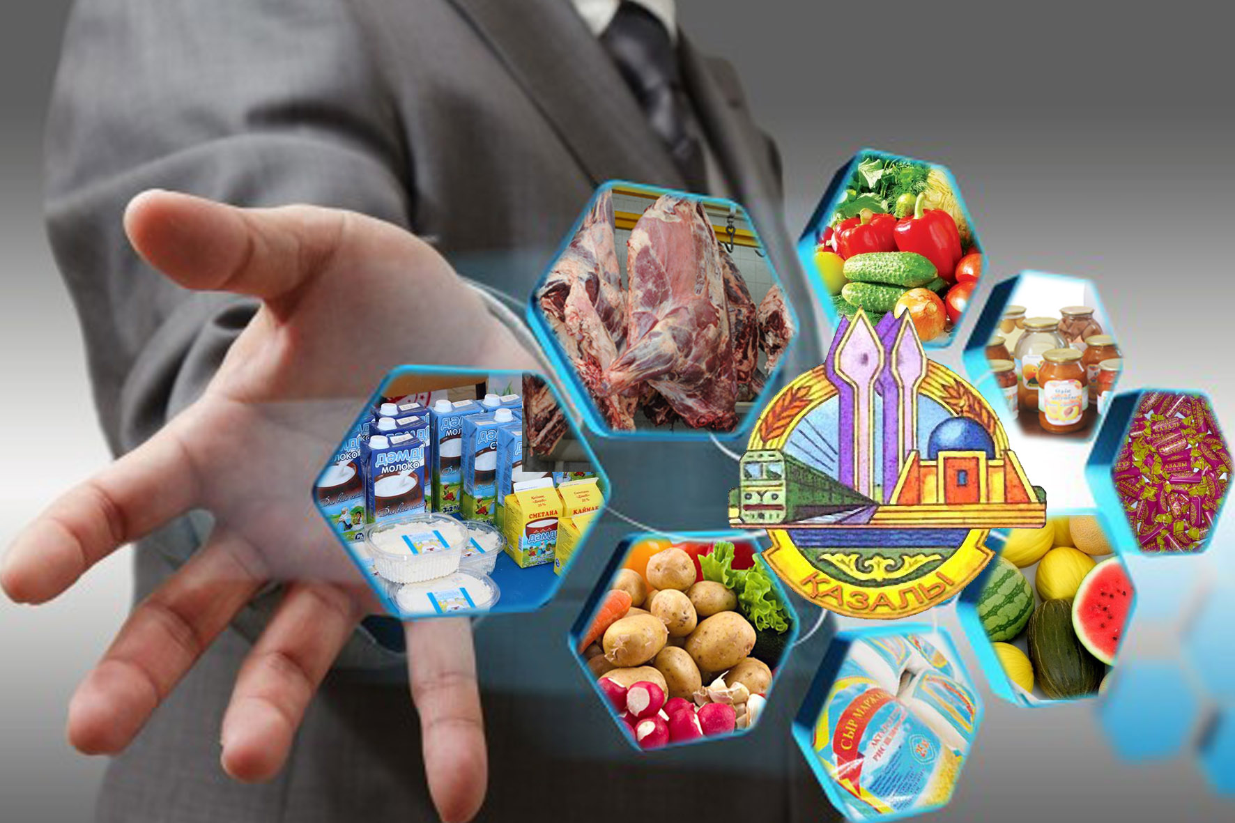 Сапалы өнім