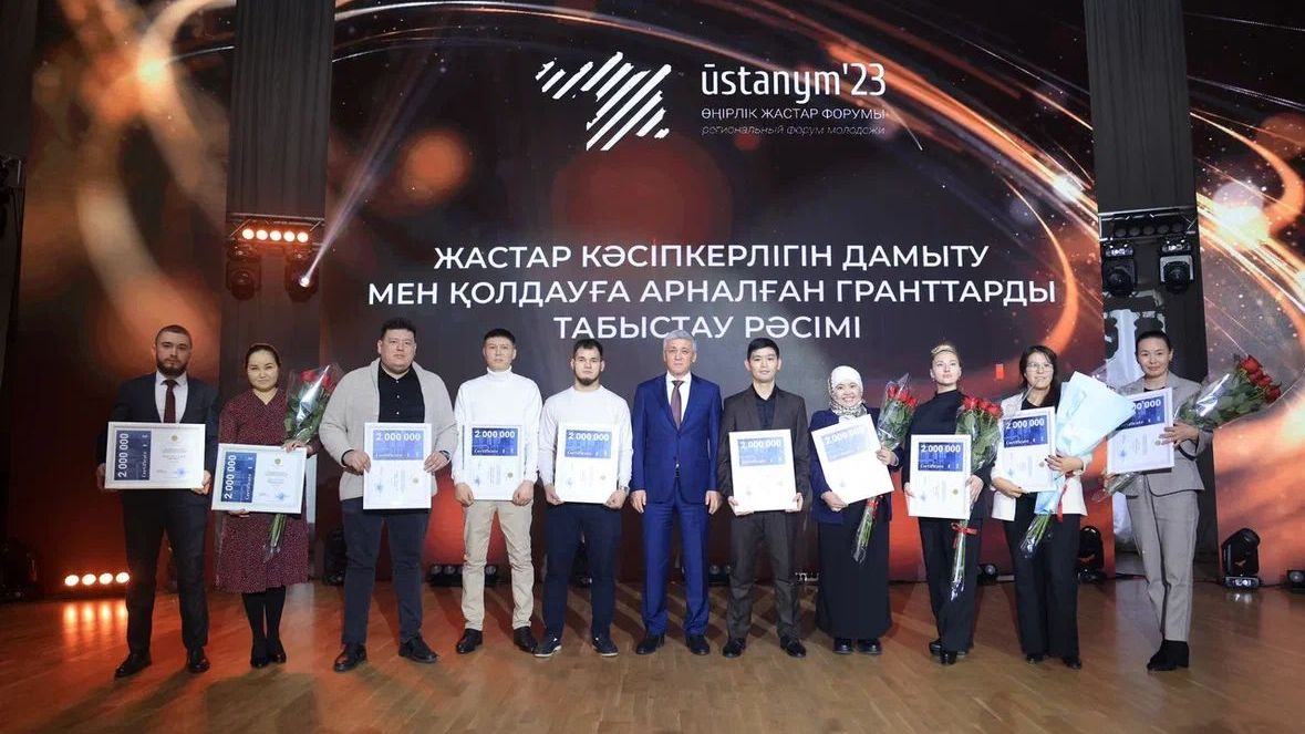 50 молодых предпринимателей получили гранты акима Карагандинской области