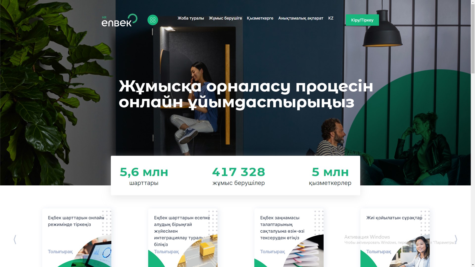 Еңбек жағдайлары зиянды жұмыстарда істейтін адамдарға арналған арнаулы әлеуметтік төлемдердің алдын ала мөлшерін қалай есептеу керек