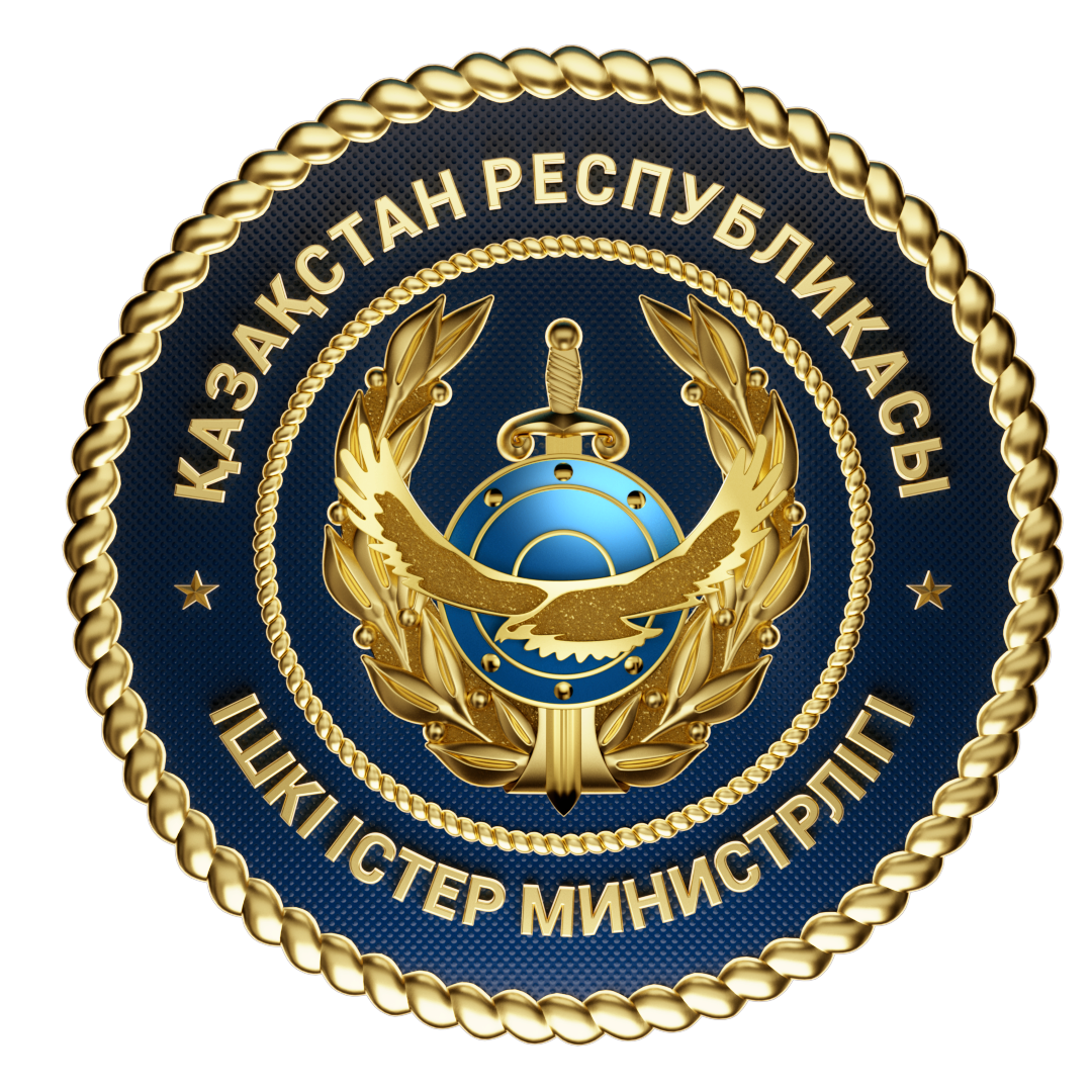 Logo of the Ministry of internal Affairs of the Republic of Kazakhstan