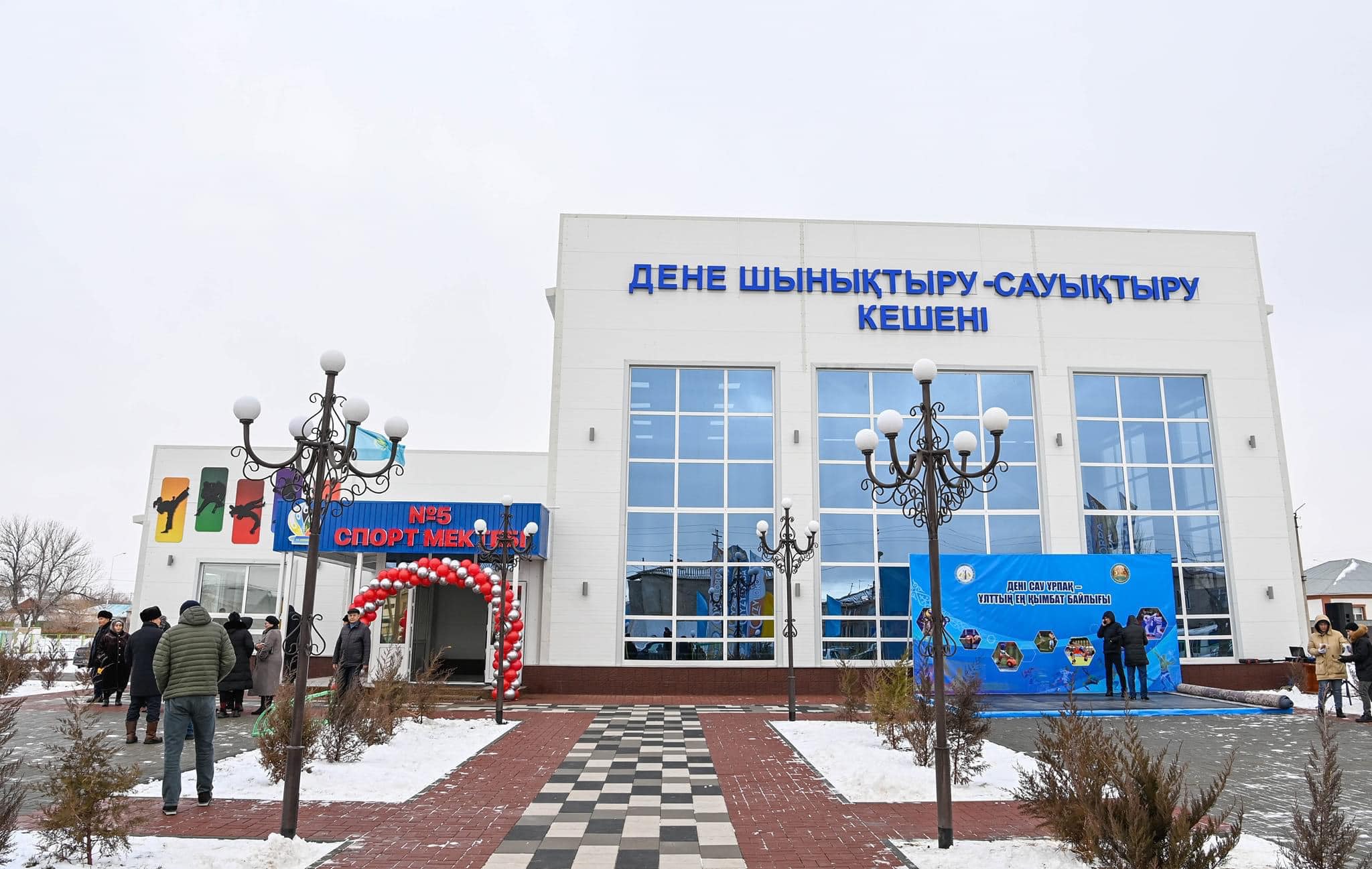 ҚЫЗЫЛОРДАДА ДЕНЕ ШЫНЫҚТЫРУ-САУЫҚТЫРУ КЕШЕНІ АШЫЛДЫ