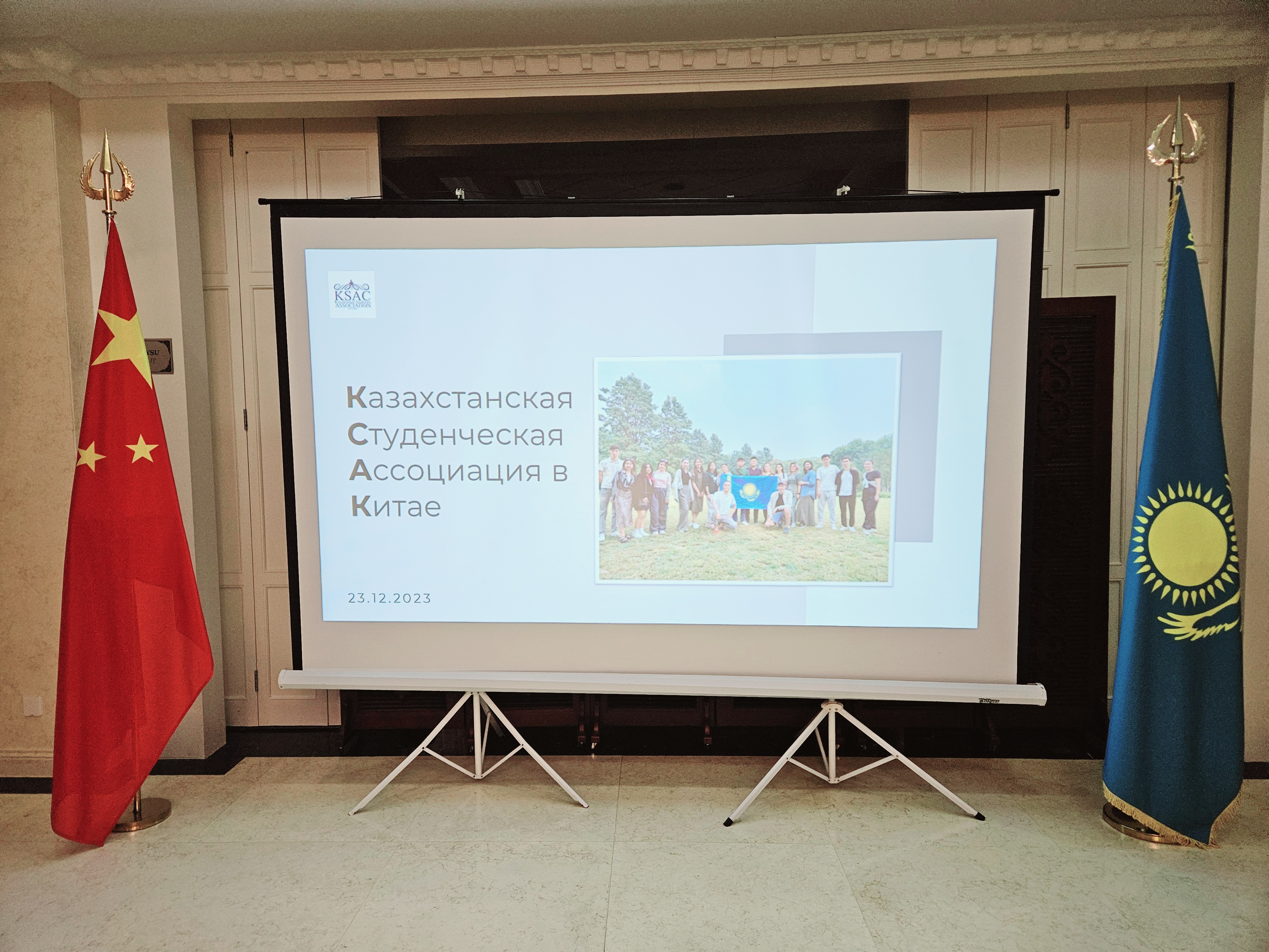 Содружества Доминика