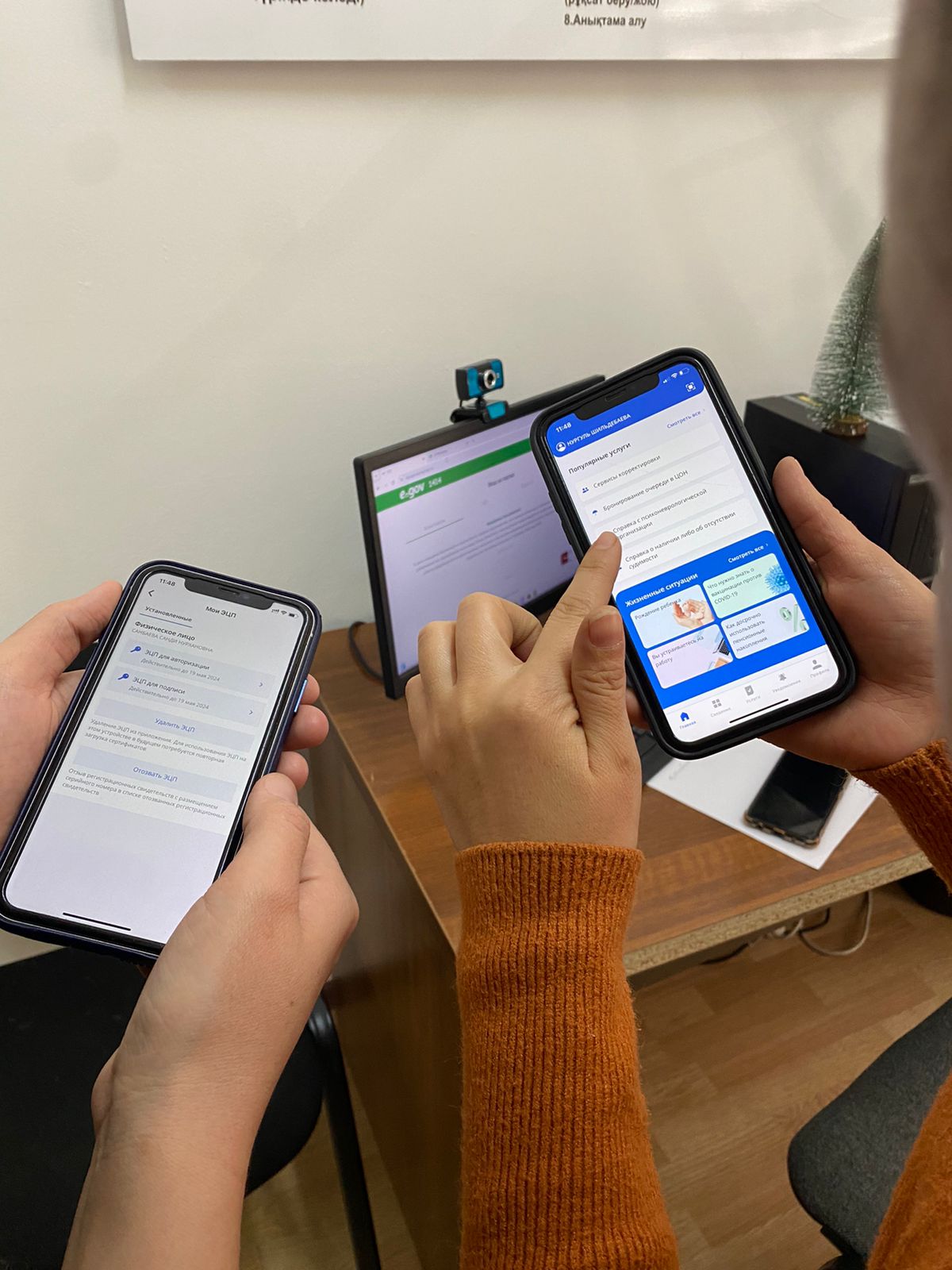 "Egov mobile" презентациясы