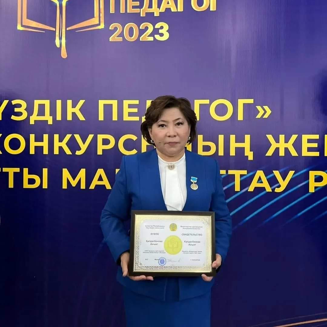 Жас жұбайлардың жыныстық қатынасы