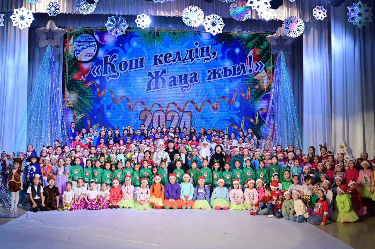 "Қош келдің, Жаңа жыл!" атты жаңа жылдық балалар концерті өтті