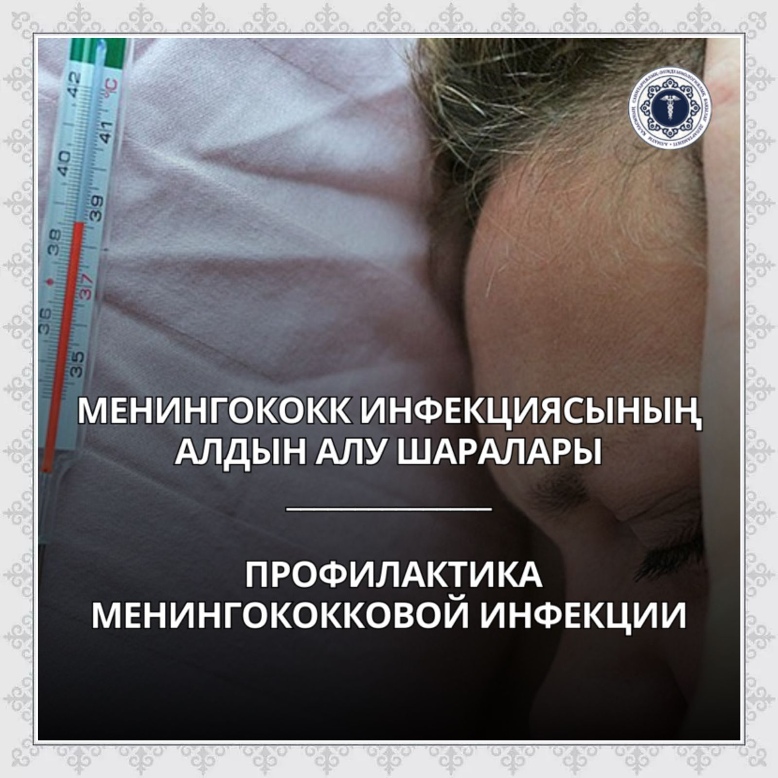 Қоғамдық орындарда серуендеу Қоғамдық орындарда серуендеу