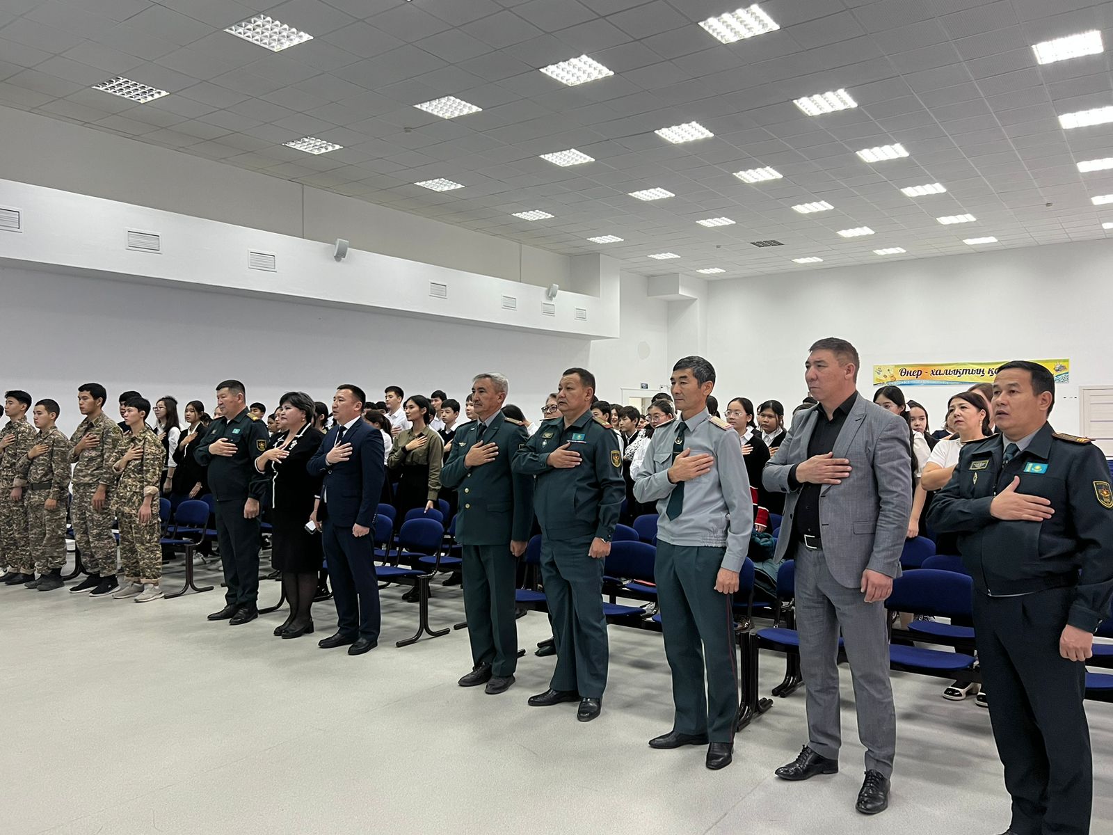 «Үздік оқытушы-ұйымдастырушы-2023» облыстық байқауы қорытындысы бойынша