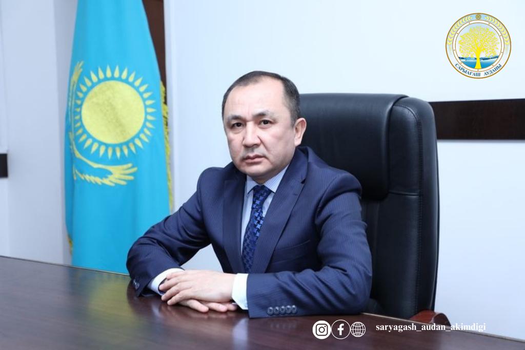 Қайырлы күн, құрметті тұрғындар! Қадірлі қонақтар!
