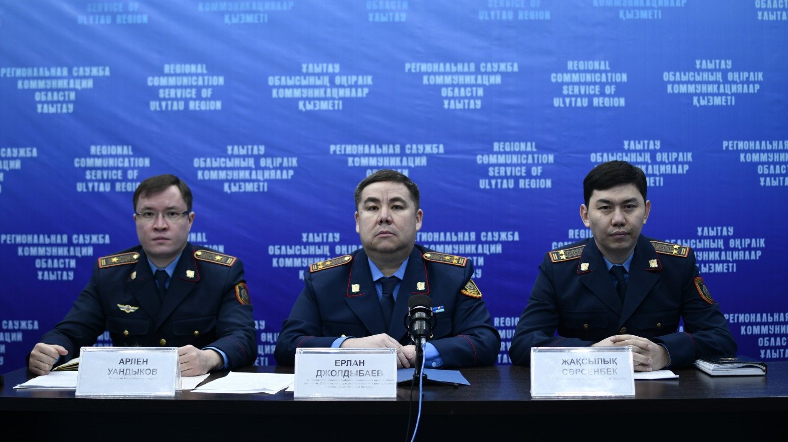 Антикор Ұлытау өңірдің негізгі салалары туралы