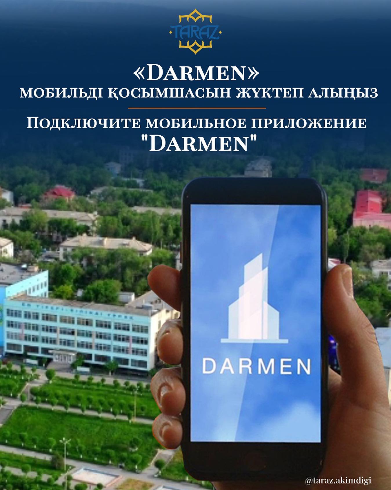 Подключи какой