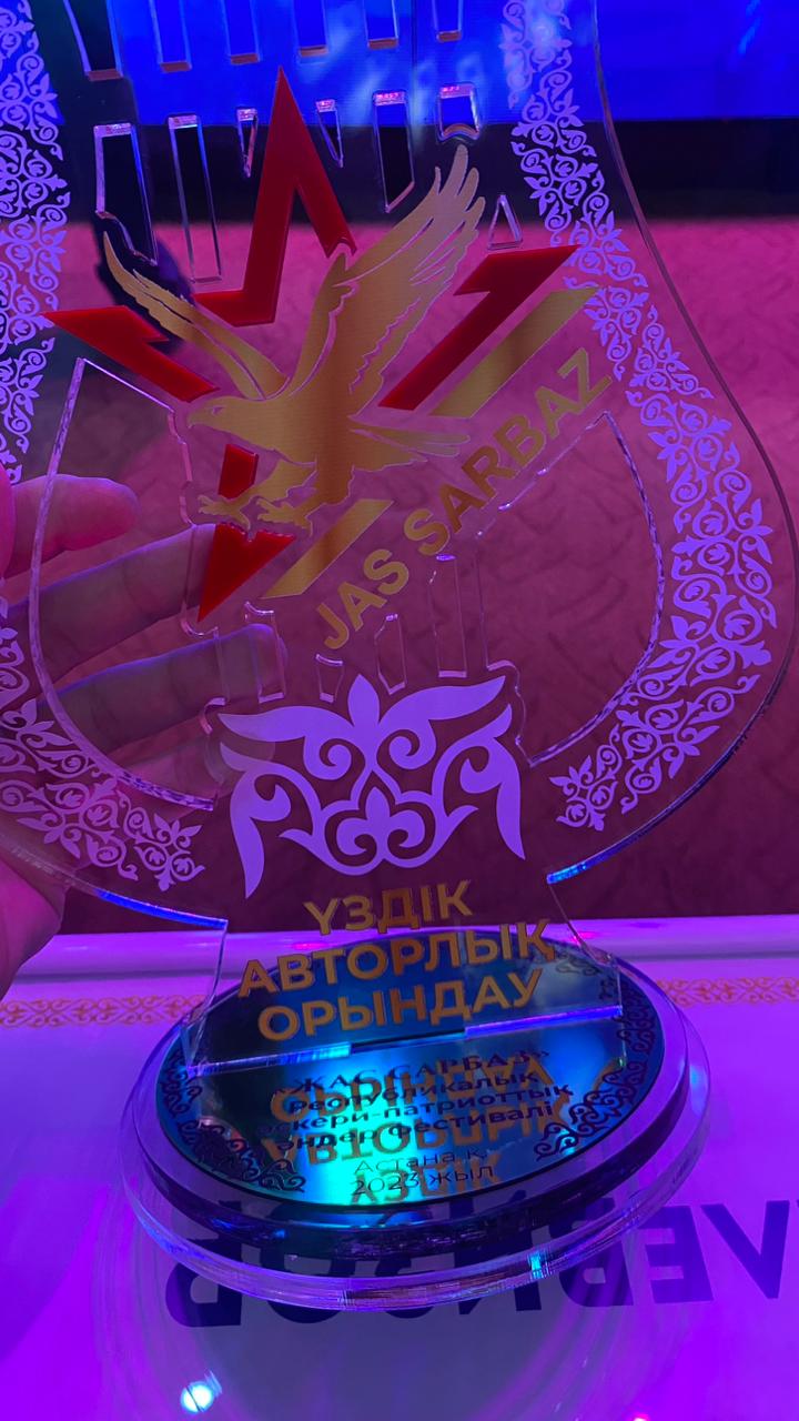 Учащийся Абайской области награжден номинацией " Лучшее авторское исполнение