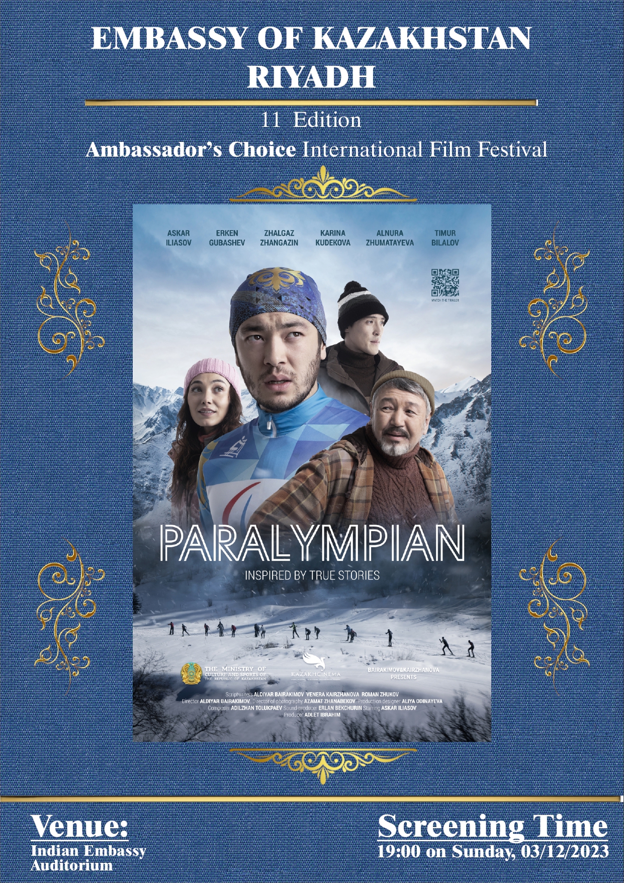 A Screening of a Kazakh Feature Film Was Held in Riyadh