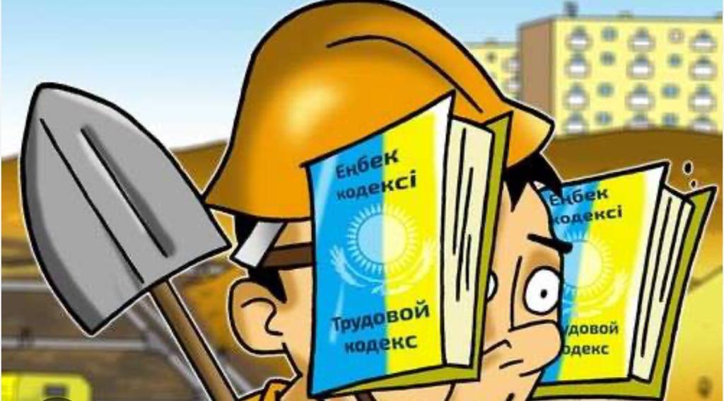 Прокуратура Каратобинского района Западно-Казахстанской области добилась погашения долгов по заработной плате