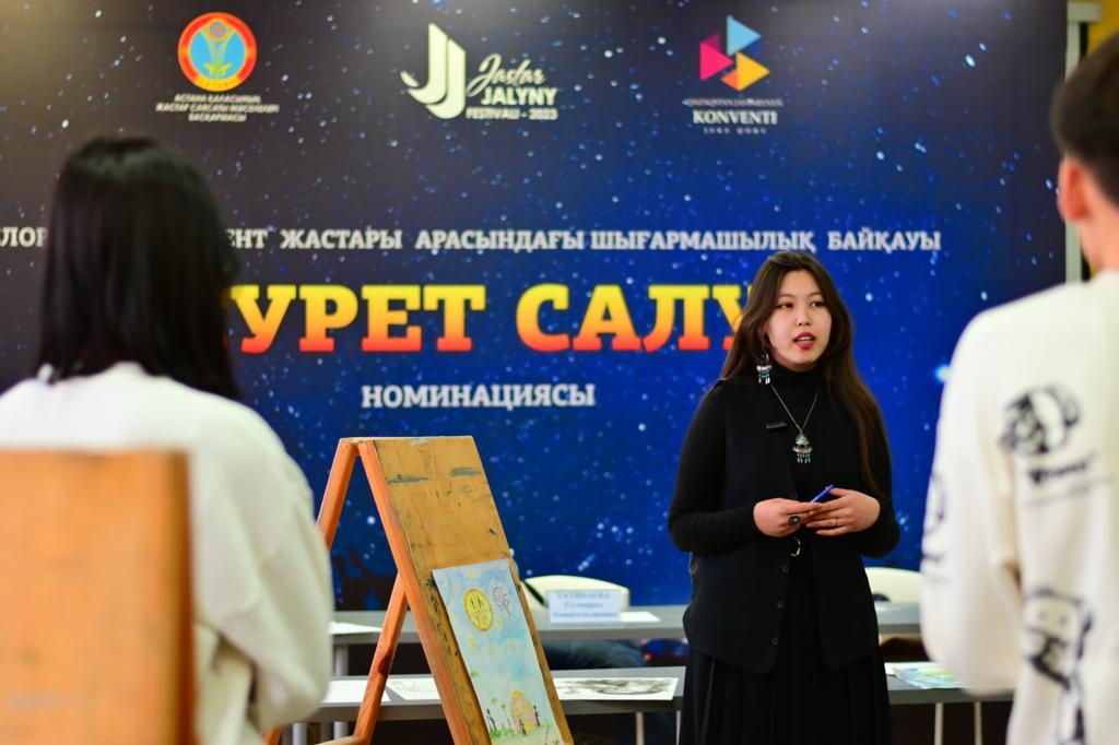 Астанадағы «Jastar Jalyny-2023» фестиваліне екі мыңнан астам студент қатысып жатыр