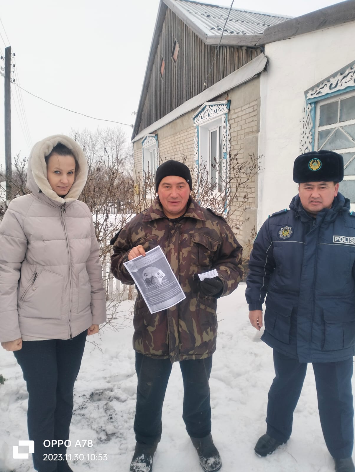 Профилактическая работа с населением села Барвиновка о возможных видах мошеннических действий со стороны неизвестных лиц через социальные сети.