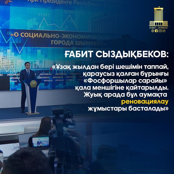 ДВОРЕЦ «ФОСФОРНИК» ВОЗВРАЩЕН В СОБСТВЕННОСТЬ ГОРОДА