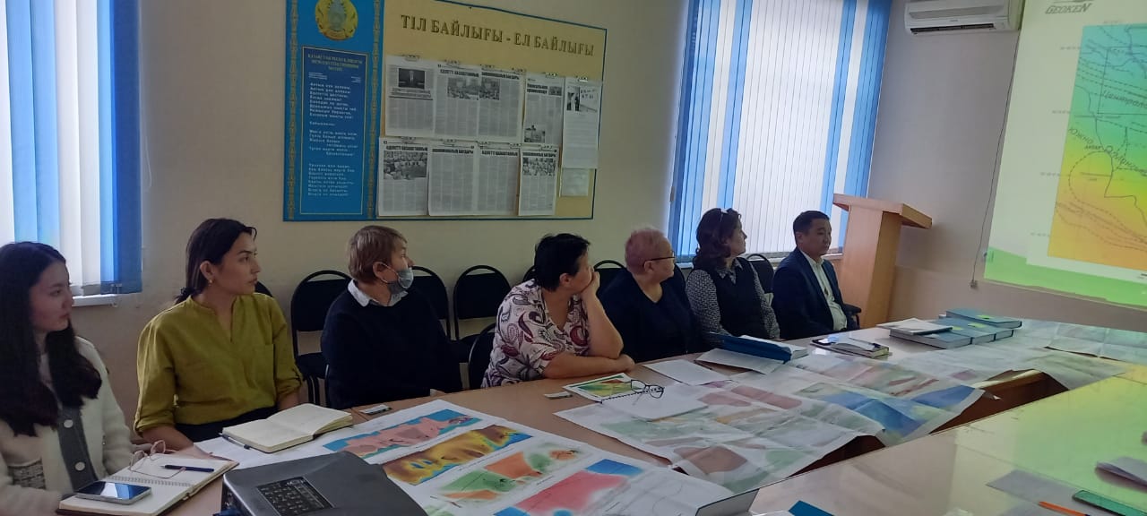 "ГЕОКЕН" ғылыми-өндірістік орталығы ЖШС есебі қаралды.