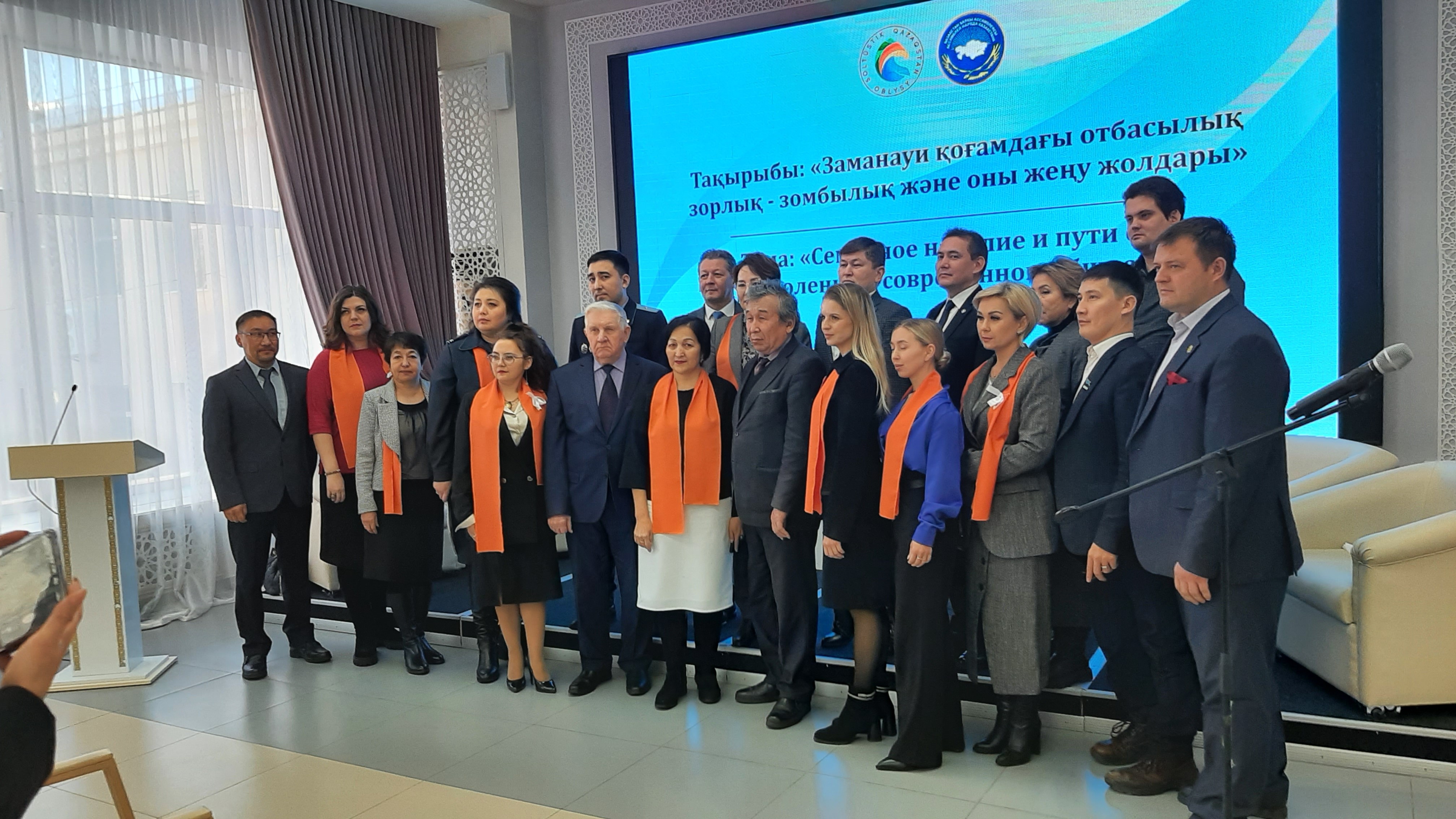 «Зорлық-зомбылыққа қарсы 16 күн» науқаны аясындағы іс-шаралар