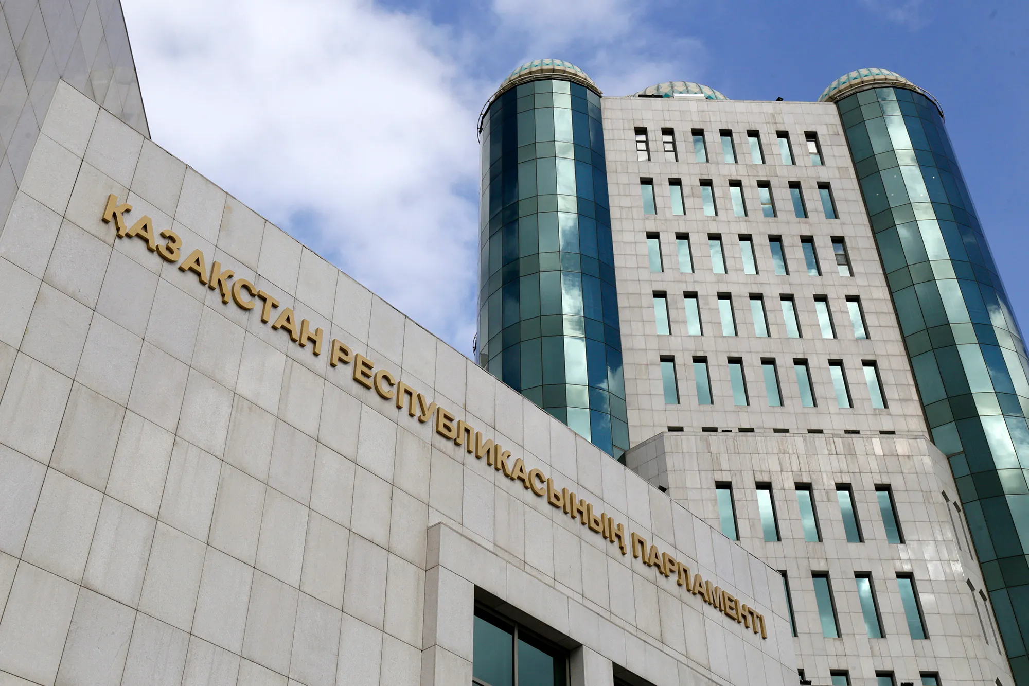 Комитет по защите прав потребителей Министерства торговли и интеграции РК