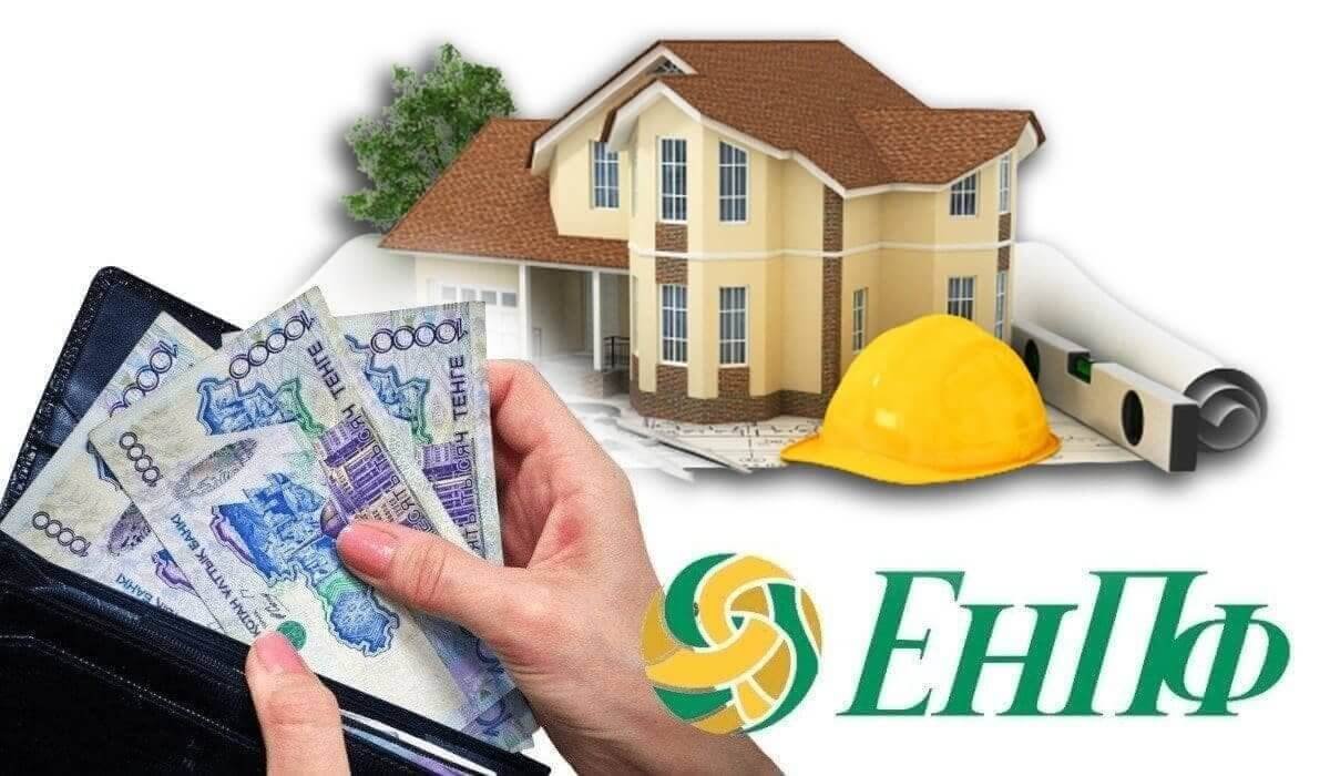 Личный кабинет - наиболее удобный способ контролировать свои накопления