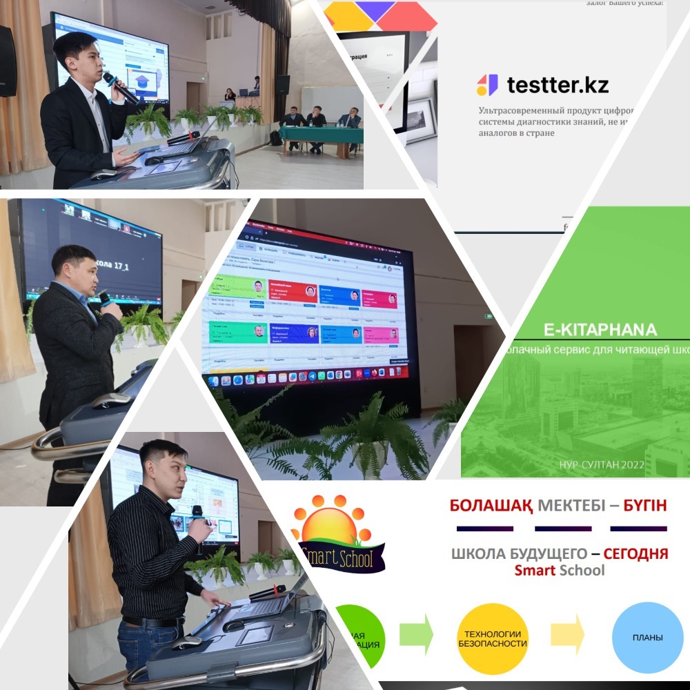 Абай кз порталы. Цифровизация. Новые возможности в образовании. E Portfolio kz для учителя Абай.