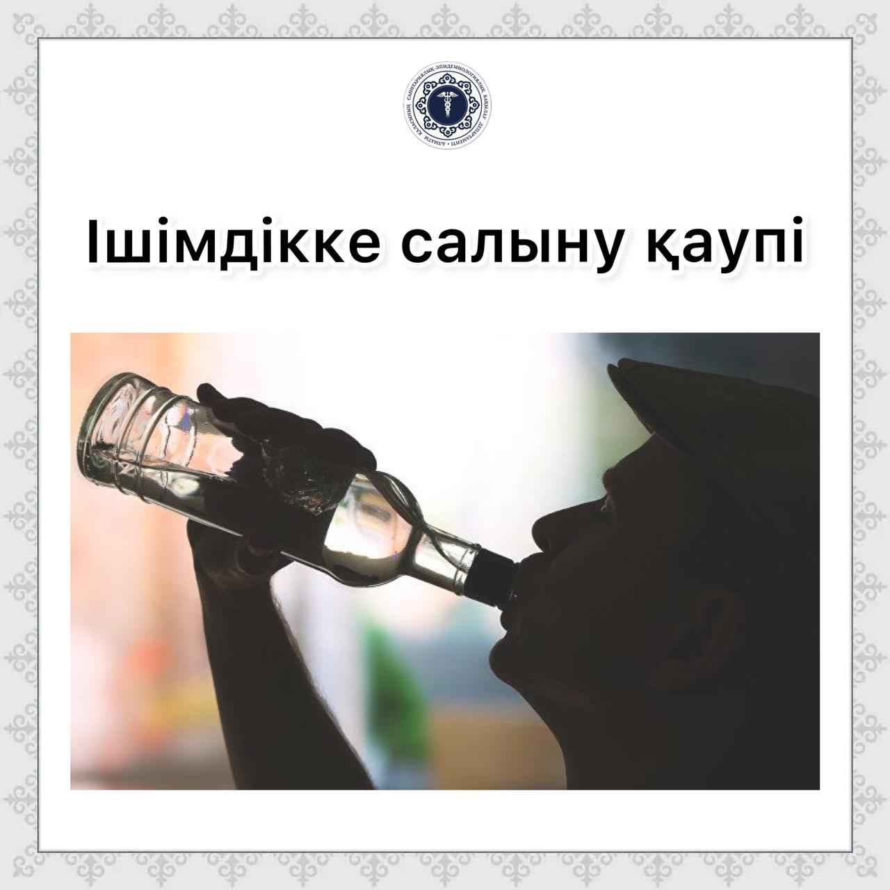 Джетсондардың сексі