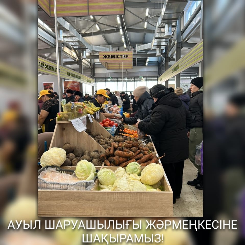 Құрметті Павлодар облысының тұрғындары мен қонақтары!