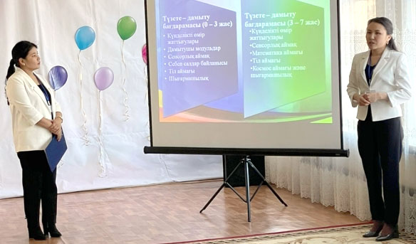 "0-6 жасқа дейінгі балаларға арналған монтессори педагогикасы"