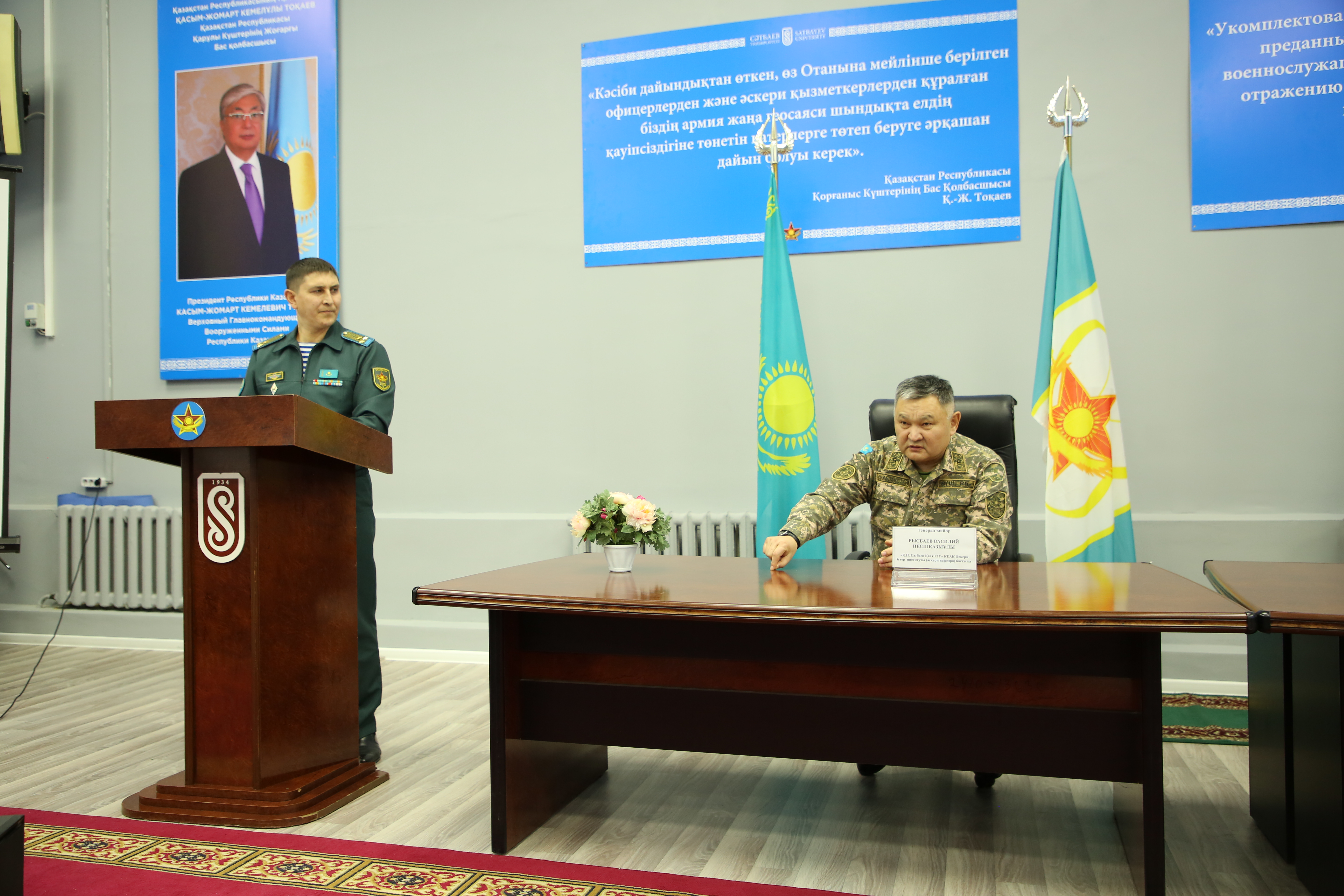 Офицеры Десантно-штурмовых войск встретились со студентами Satbayev University