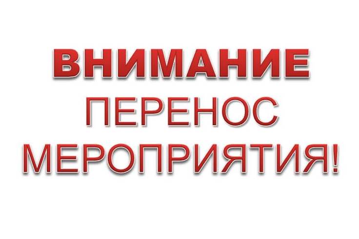 Алматы қаласында «АлматыЭнергоСбыт» ЖШС-ның хабарламасы бойынша жария тыңдау уақыты өзгертілді