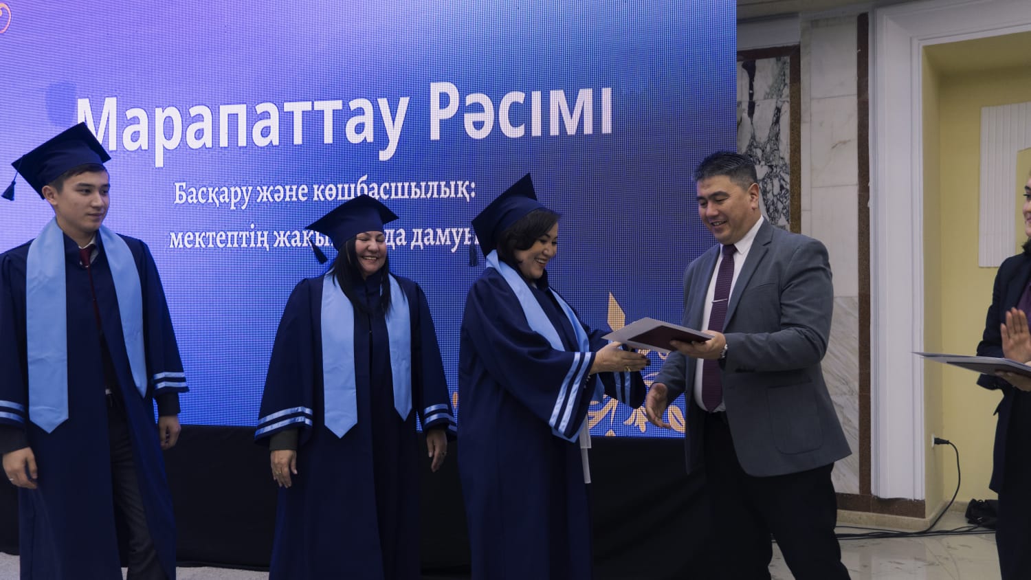 Алматинские педагоги впервые прошли международную стажировку в рамках программы развития кадрового потенциала