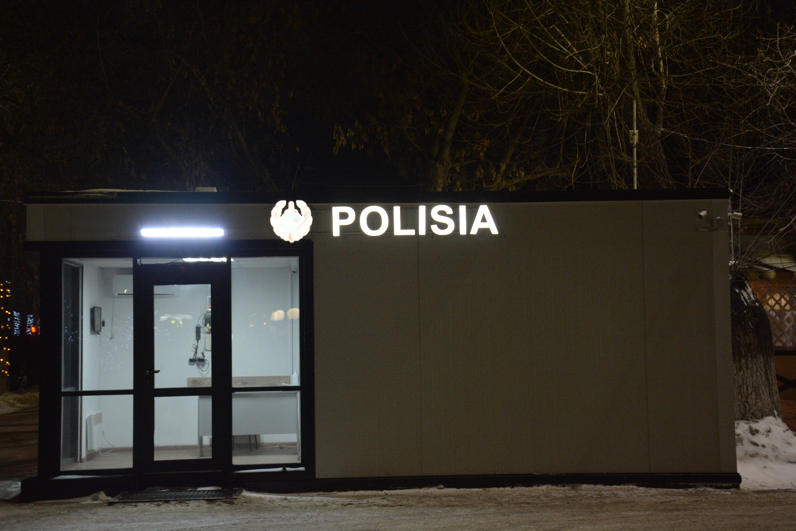 Құрбының мысығынан сипау