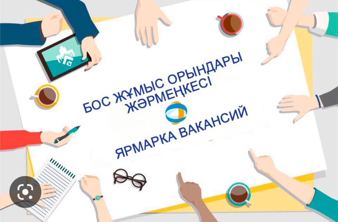 Объявление