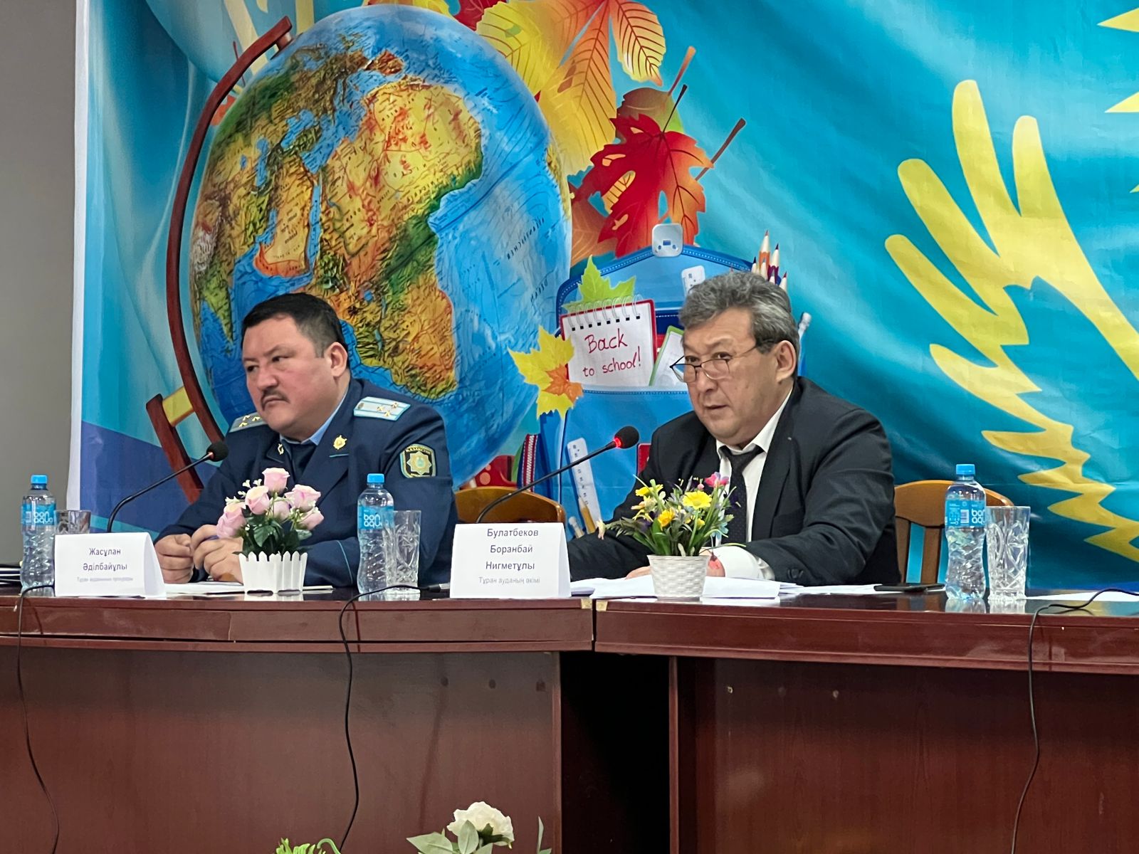 Орыс аруының кискасы