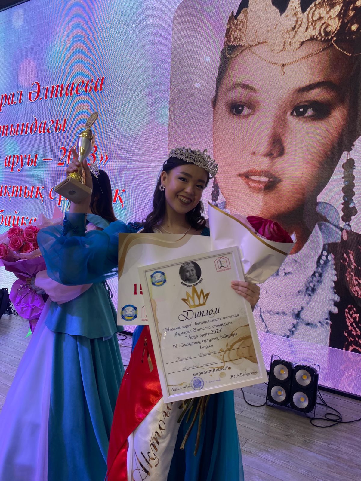 2023 жылдың 15 ақпан күні, Жаңаарқа ауданында өткен Ақмарал Әлтаева атындағы IV аймақтық «Арқа аруы – 2023» байқауына, Ақтоғай ауданы атынан қатысқан Мұратбек Қаракөз жүлделі I-орынды иеленді. Өнерің өрге жүзіп, әрдайым биіктен көріне бер Қаракөз!