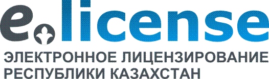 Электронное лицензирование в Казахстане
