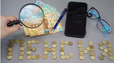 Зейнетақы төлемдері иегерлерін күтуде