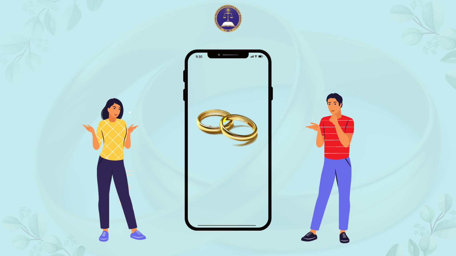 Теперь граждане могут подавать заявление на регистрацию брака (супружества) с мобильного приложения Halyk Homebank!