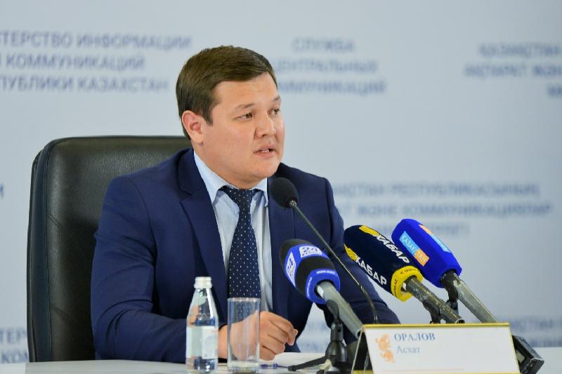Асхат Оралов стал министром культуры и спорта