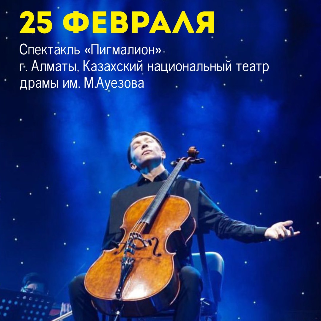 Концерт «Терапия души»