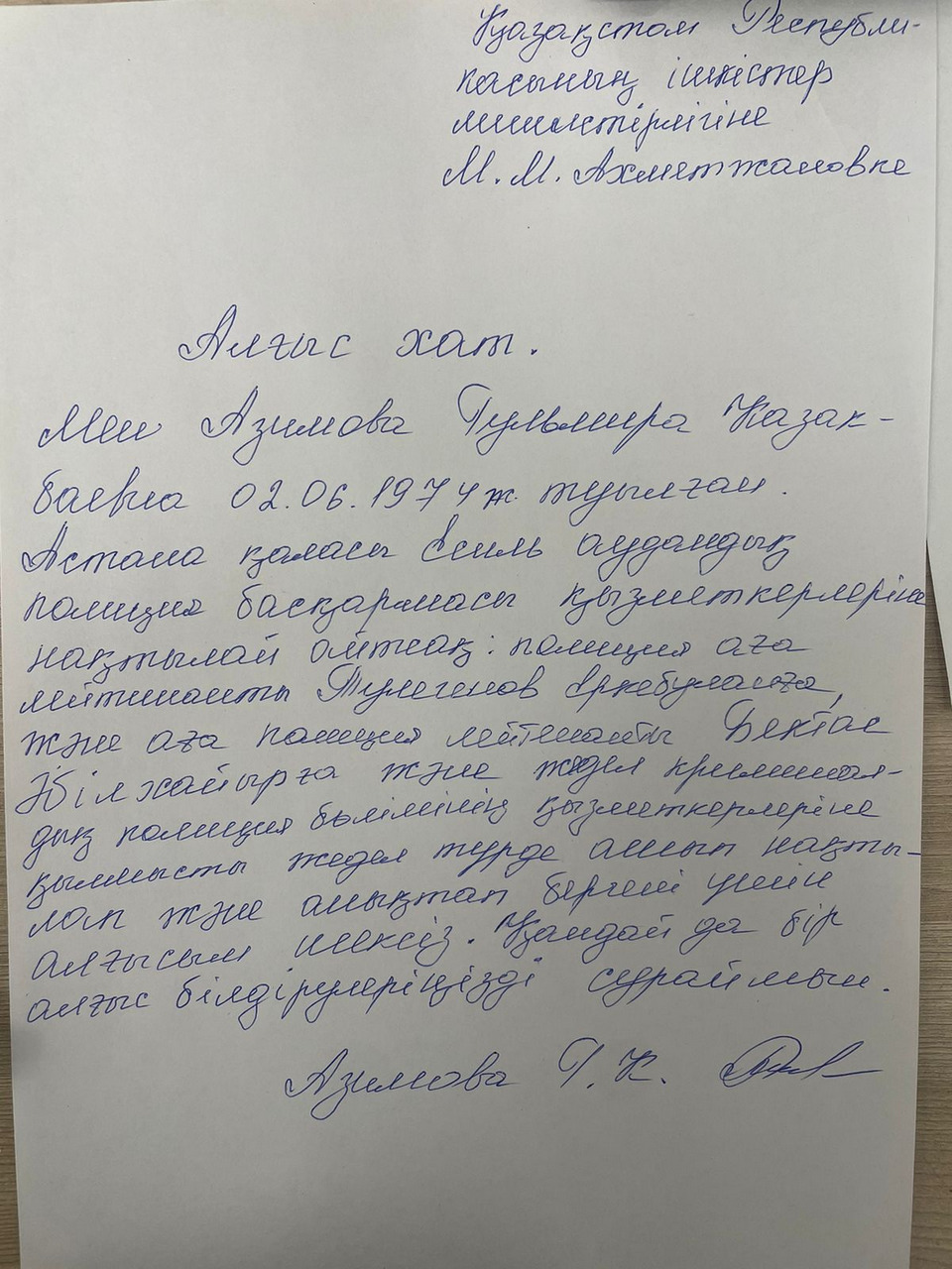 Порно фотосуреттер попок попах