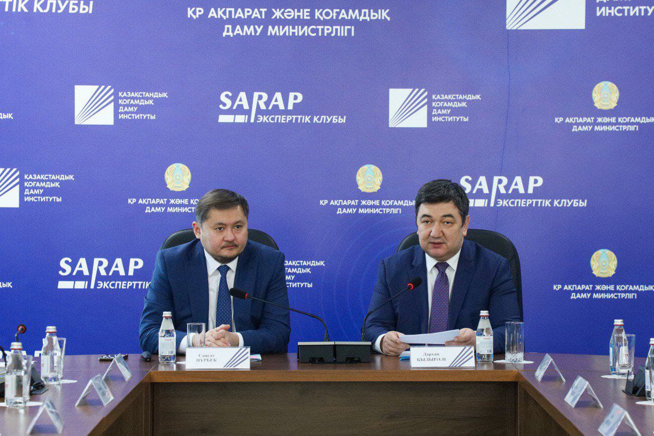 При Казахстанском институте общественного развития открылся центр журналистики MediaLab